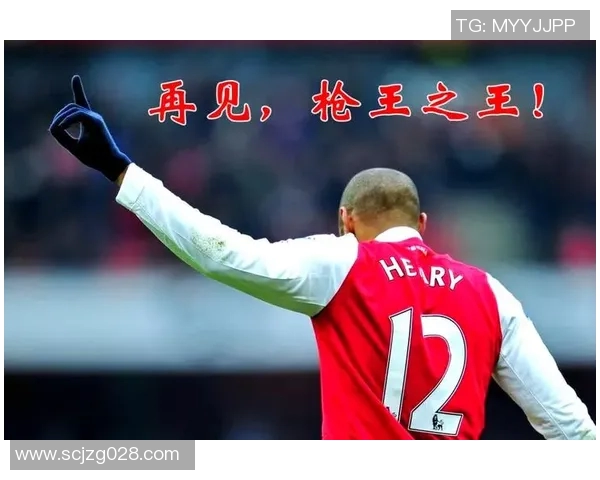 追忆永恒足迹：那些在绿茵场上永远离去的足球传奇球星